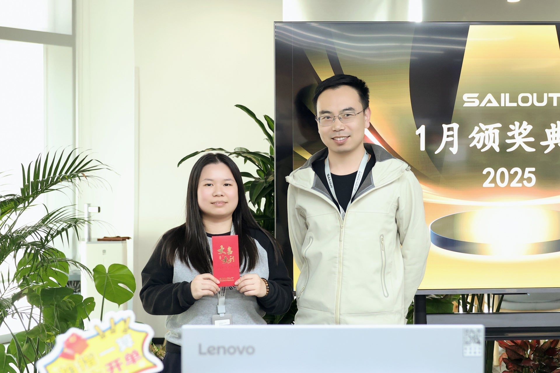月度颁奖：星光熠熠，榜样领航