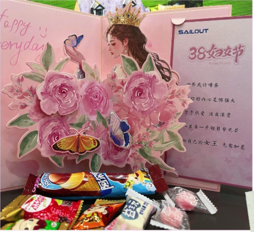 妇女节快乐