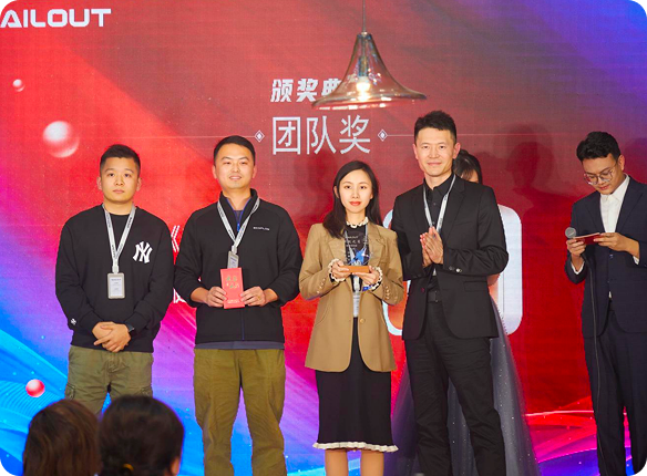 Setting Sail in Cross-Border Export, Embracing the Vast Ocean and Riding the Waves | 2024 New Year Gala Successfully Held