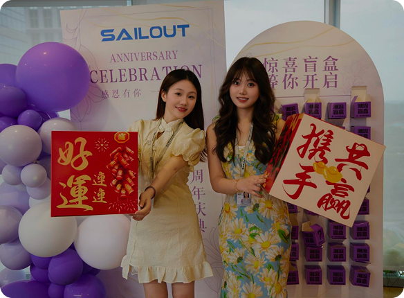 Company 8th Anniversary Celebration Successfully Held